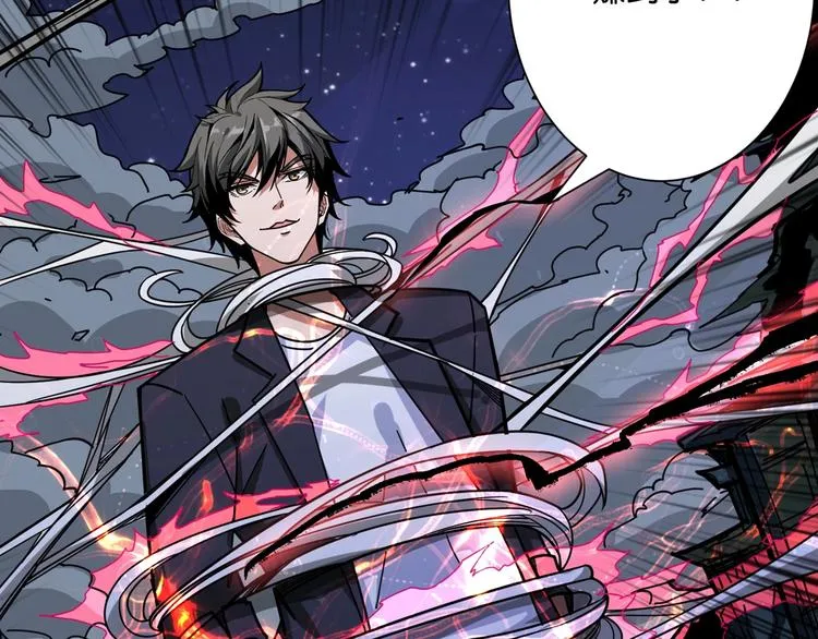 第140话 警告 第31页