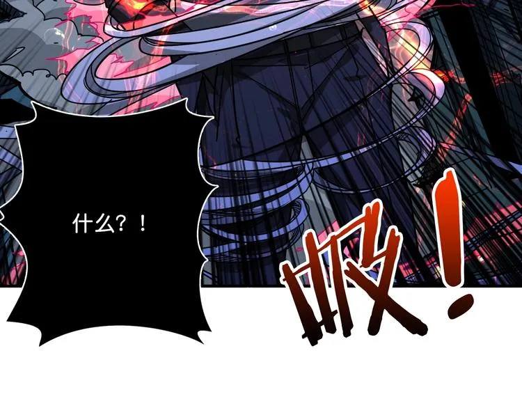 第140话 警告 第32页