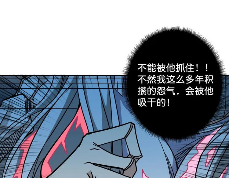 第140话 警告 第35页