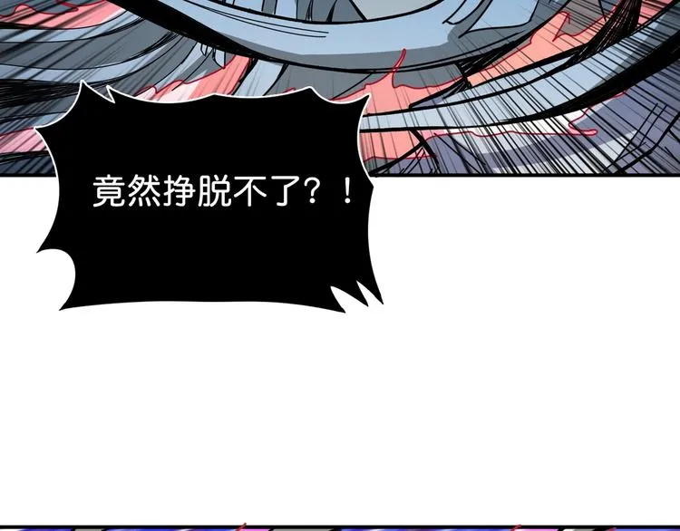 第140话 警告 第38页
