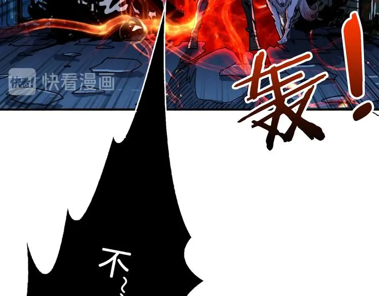 第140话 警告 第43页