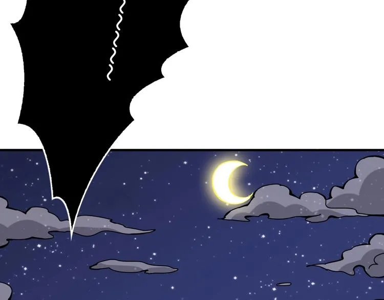 第140话 警告 第44页