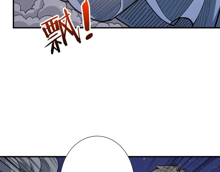 第140话 警告 第53页
