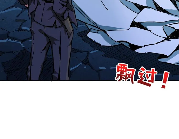 第140话 警告 第60页