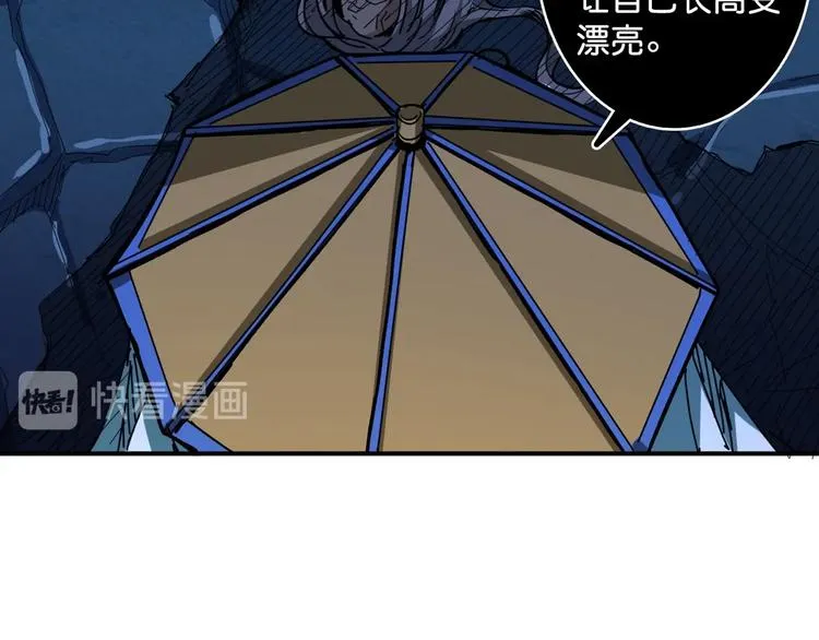 第140话 警告 第62页