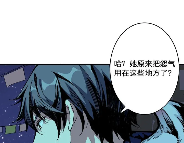 第140话 警告 第63页