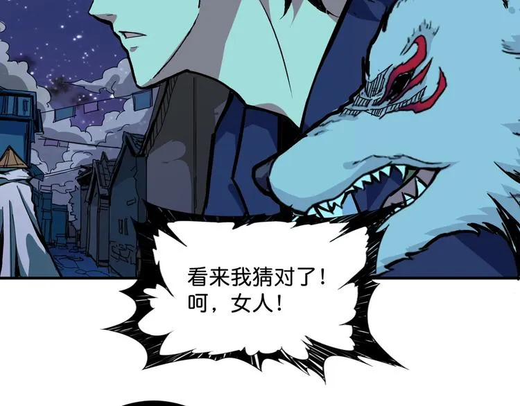 第140话 警告 第64页