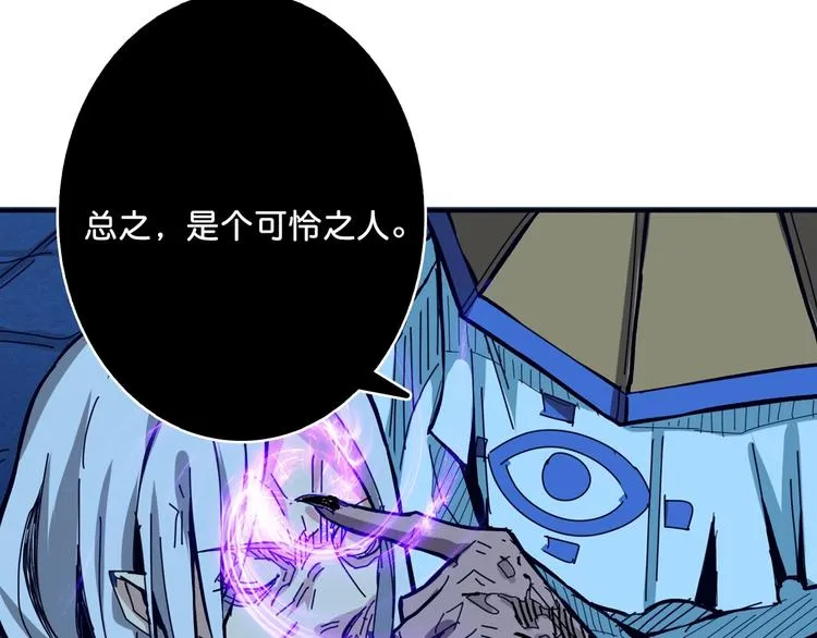 第140话 警告 第65页
