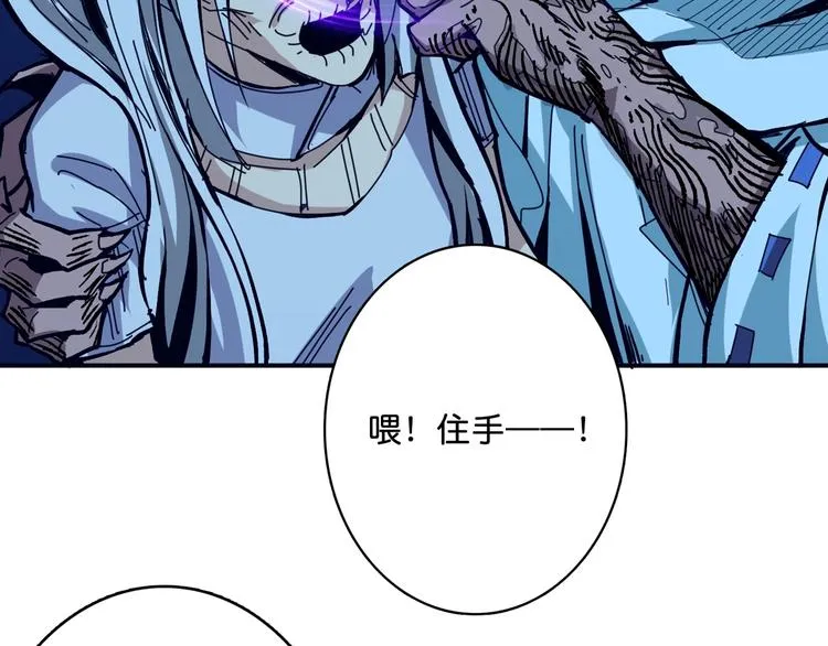 第140话 警告 第66页