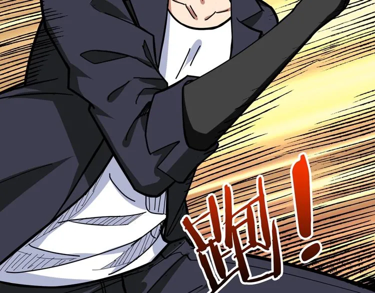 第140话 警告 第77页
