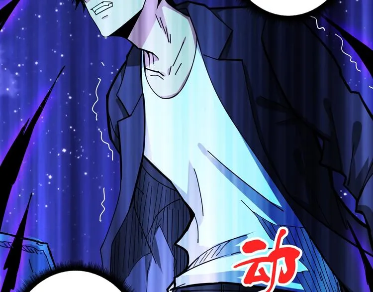 第140话 警告 第81页