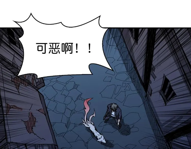 第140话 警告 第89页
