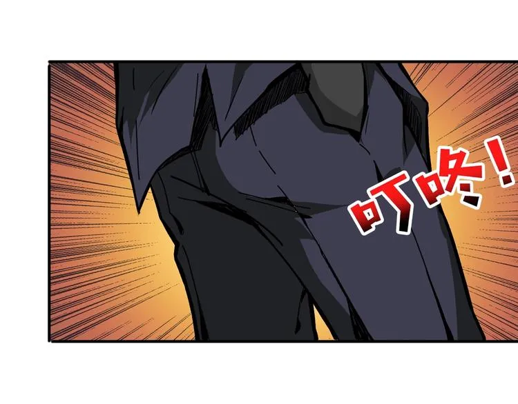 第140话 警告 第97页