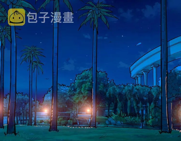 第141话 火神 第5页