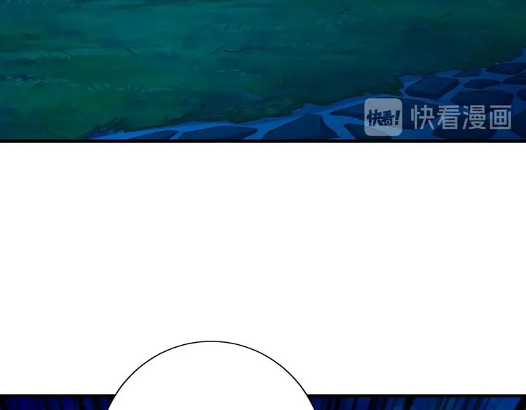 第141话 火神 第6页