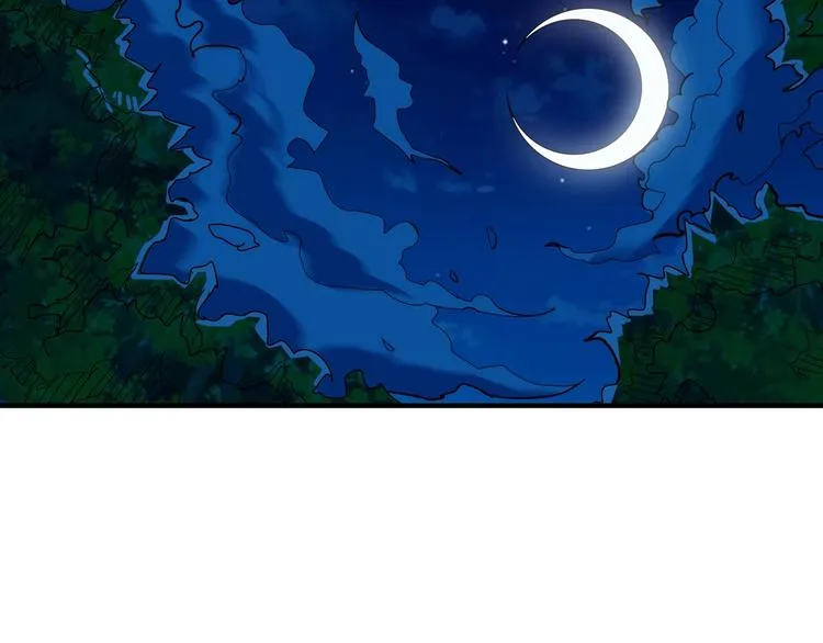 第141话 火神 第16页