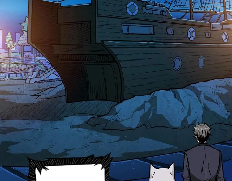 第141话 火神 第18页