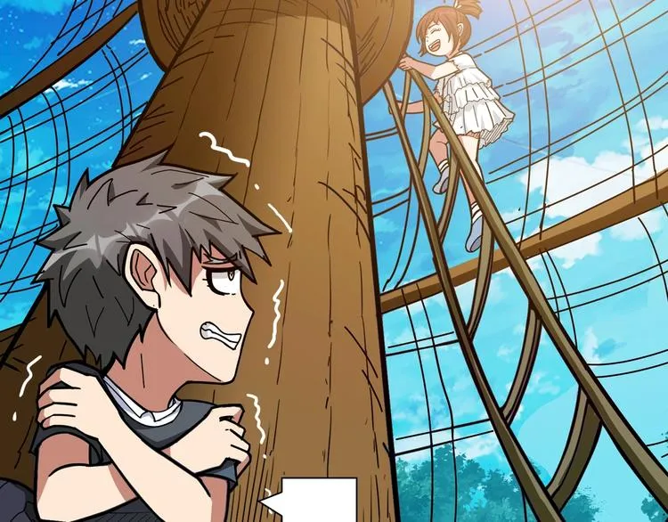 第141话 火神 第22页