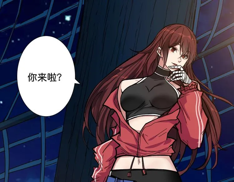 第141话 火神 第25页