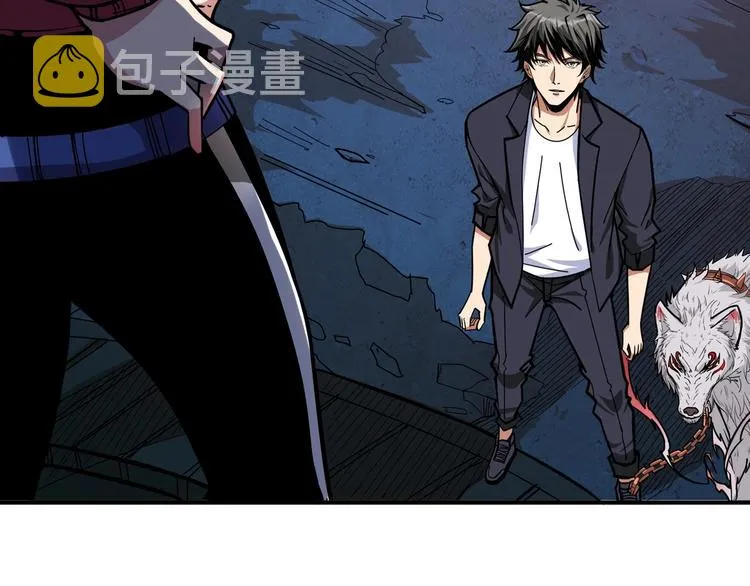 第141话 火神 第31页