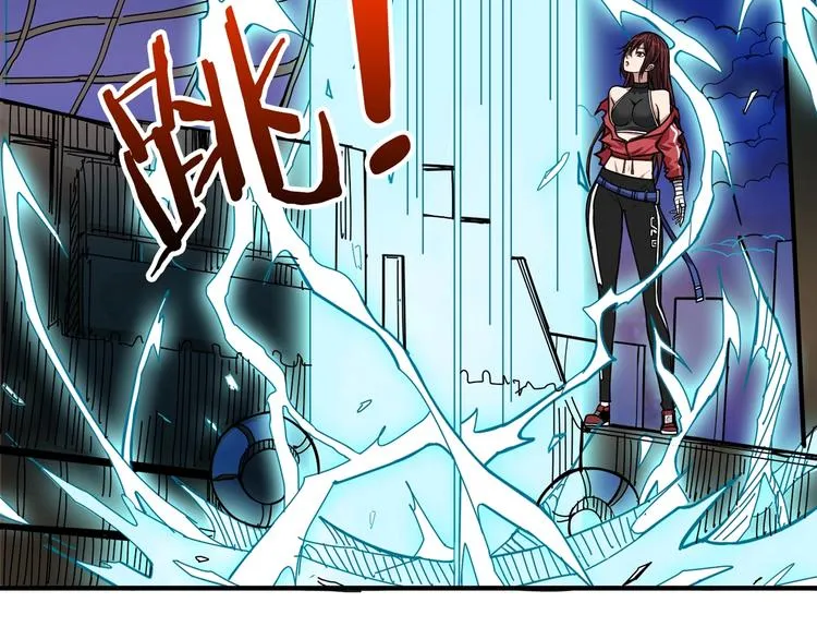 第141话 火神 第36页