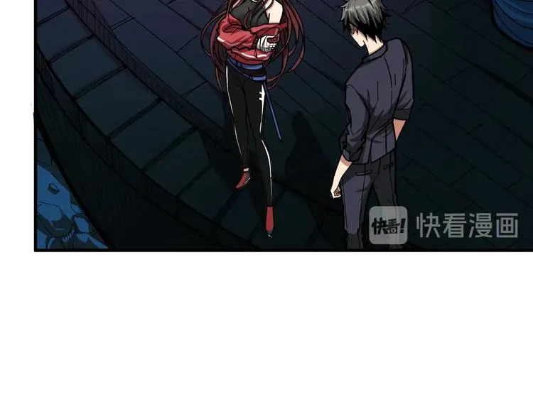 第141话 火神 第44页