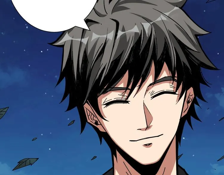 第141话 火神 第51页