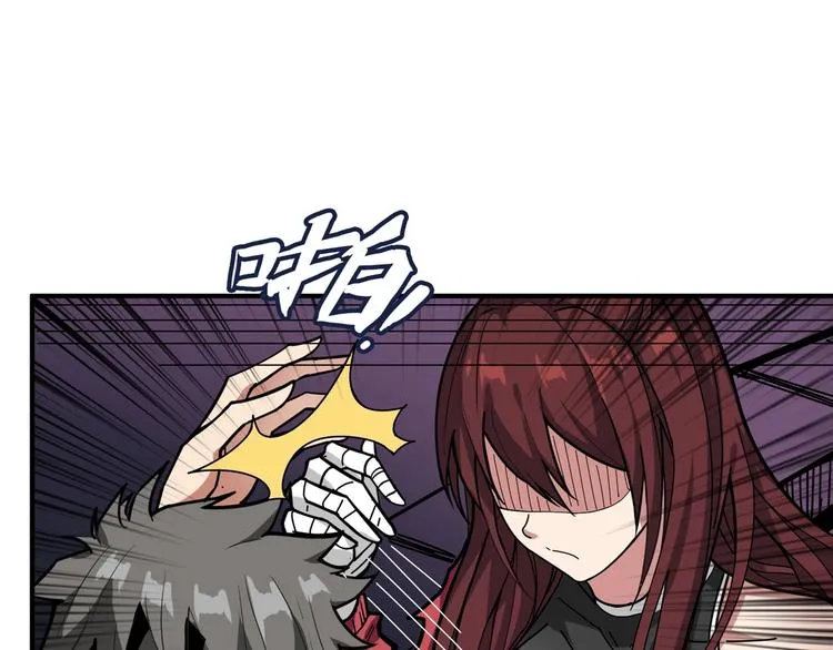 第141话 火神 第53页