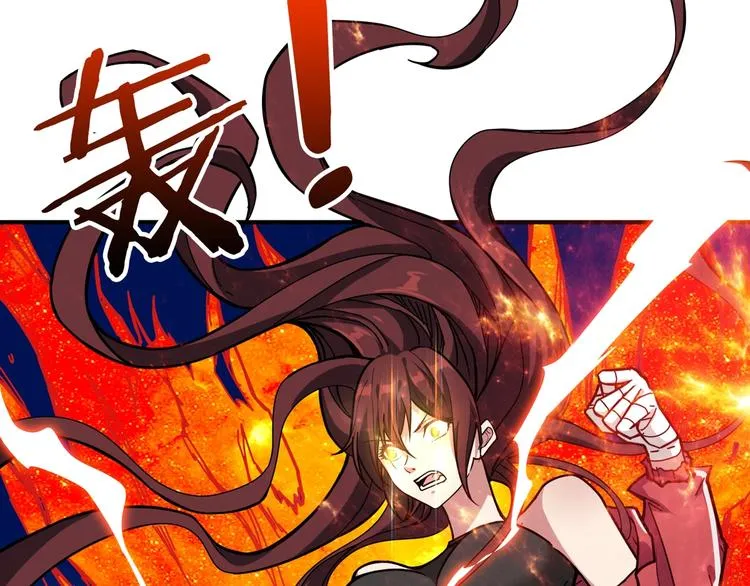 第141话 火神 第59页