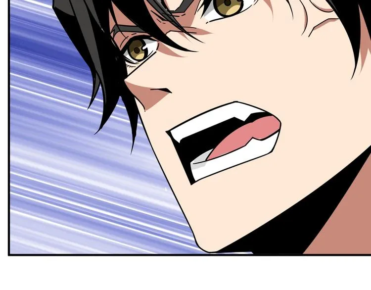 第141话 火神 第73页