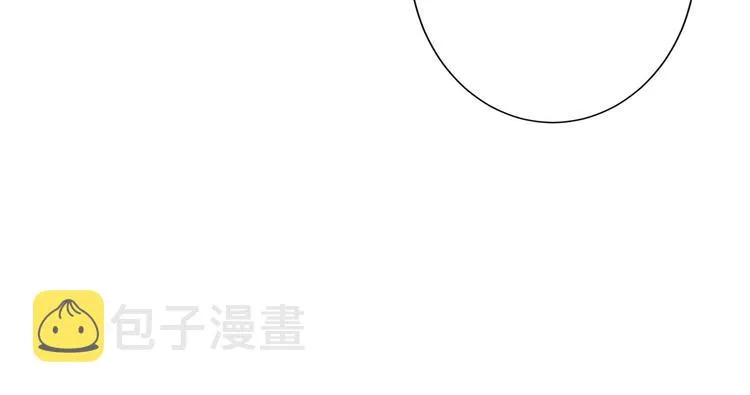 第141话 火神 第79页
