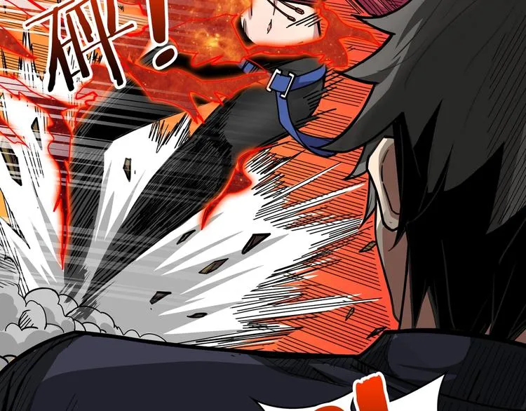 第141话 火神 第81页