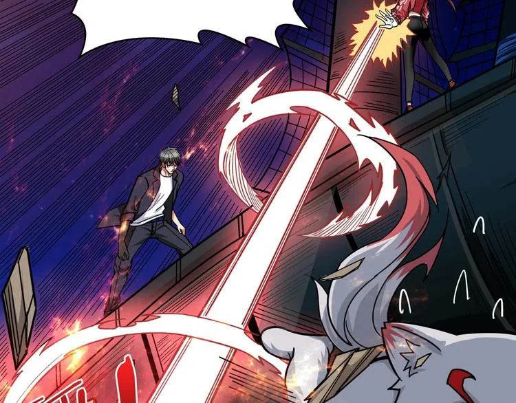 第141话 火神 第97页