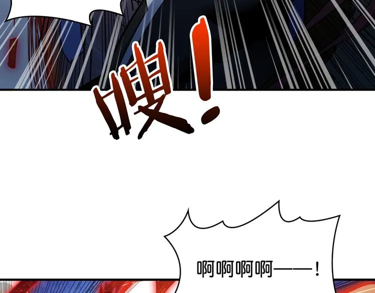 第142话 真心为你 第6页