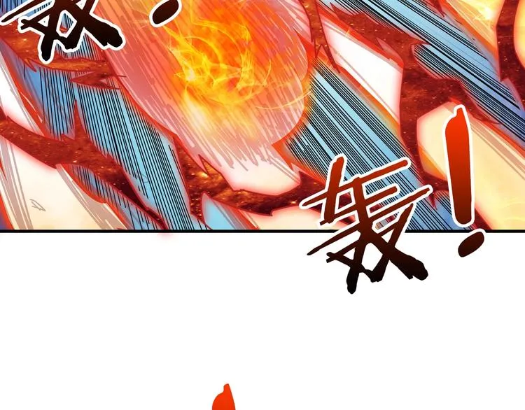 第142话 真心为你 第8页