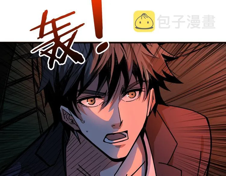 第142话 真心为你 第9页