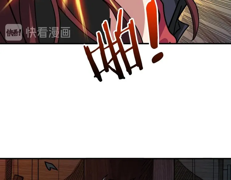 第142话 真心为你 第15页