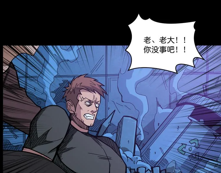 第142话 真心为你 第51页