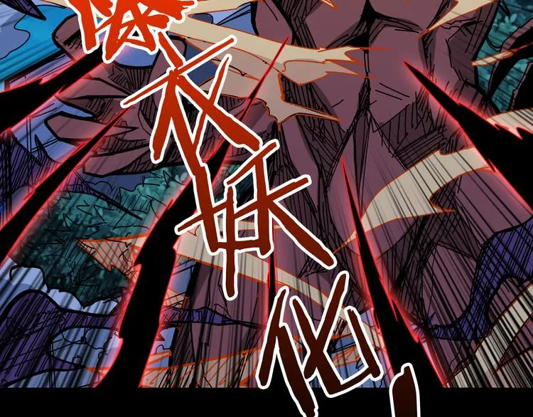 第142话 真心为你 第54页