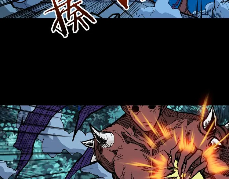 第142话 真心为你 第58页