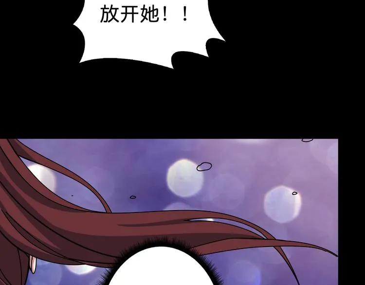第142话 真心为你 第71页
