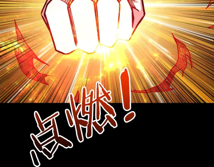 第142话 真心为你 第75页