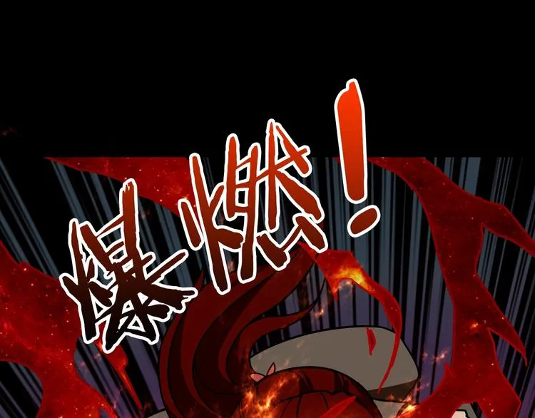第142话 真心为你 第77页