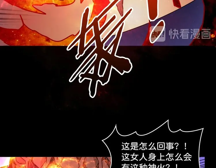 第142话 真心为你 第79页
