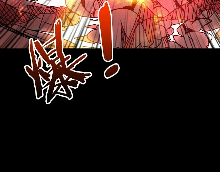 第142话 真心为你 第83页