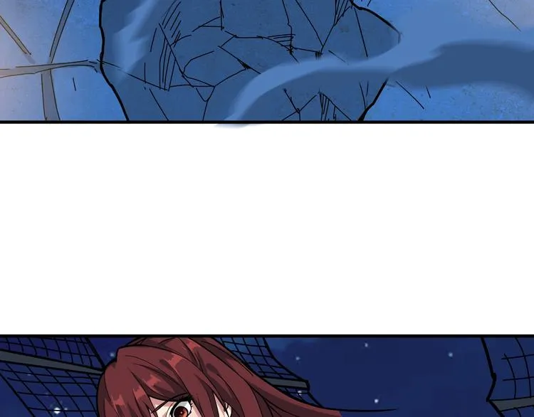 第143话 少年？搏一把不？ 第6页