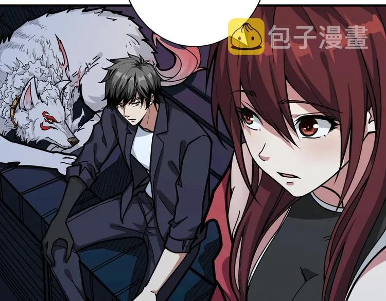 第143话 少年？搏一把不？ 第14页