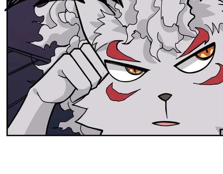 第143话 少年？搏一把不？ 第23页