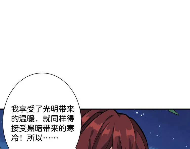 第143话 少年？搏一把不？ 第27页