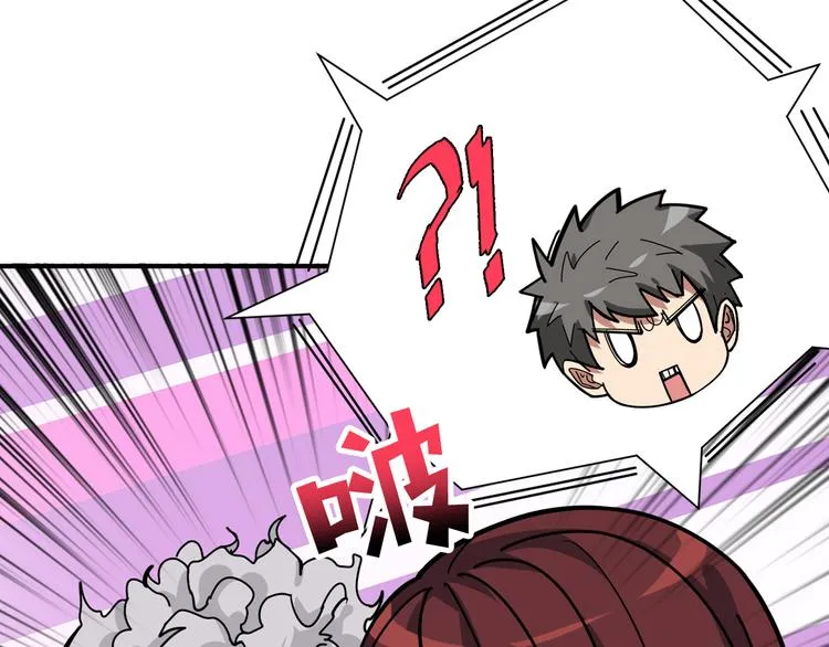 第143话 少年？搏一把不？ 第34页